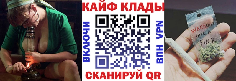 Купить МАРИХУАНА  Кокаин  Гашиш  APVP  Меф  Озёры