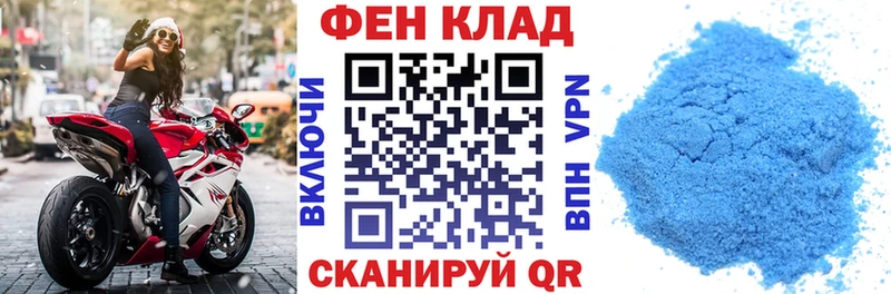 АМФ Розовый  Купить  Озёры 