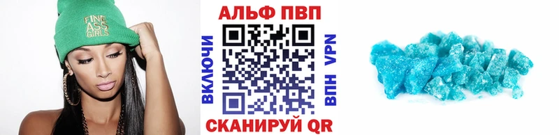 Купить  Озёры  Alpha PVP мука 