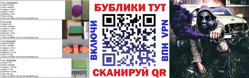 Ecstasy таблы  Купить где  Озёры 