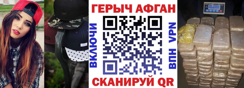 Героин гречка  Купить где  Озёры 