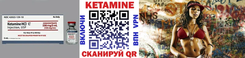 КЕТАМИН ketamine  Купить  Озёры 
