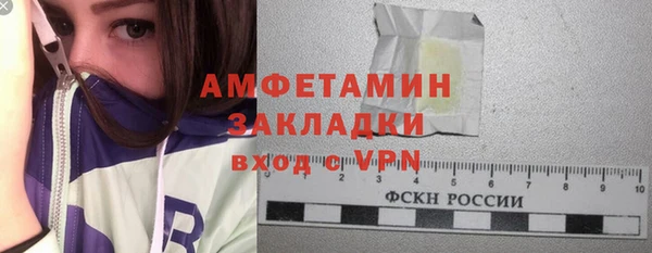 MDMA Premium VHQ Заволжск