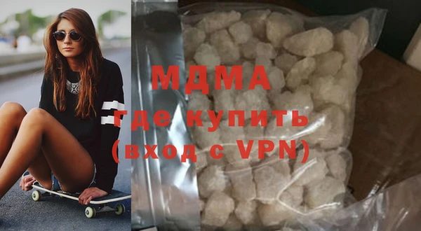 кокаин колумбия Заводоуковск