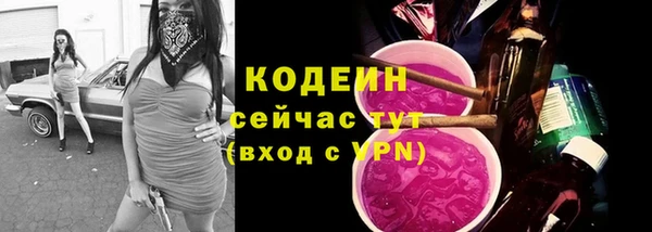 MDMA Premium VHQ Заволжск