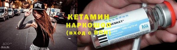 кокаин колумбия Заводоуковск