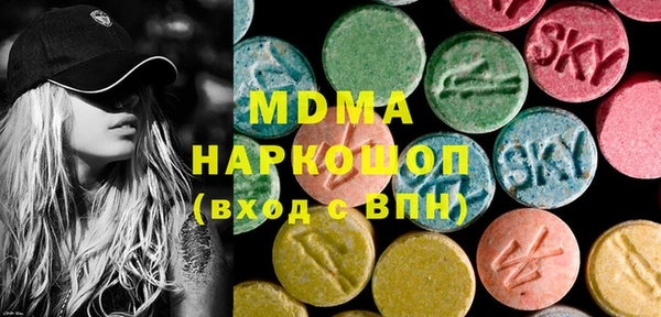 MDMA Premium VHQ Заволжск