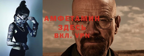 MDMA Premium VHQ Заволжск