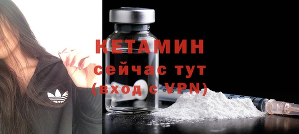 MDMA Premium VHQ Заволжск
