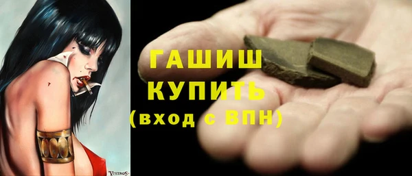 кокаин колумбия Заводоуковск
