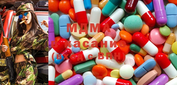 MDMA Premium VHQ Заволжск