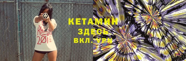 MDMA Premium VHQ Заволжск