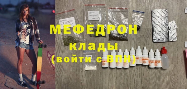 MDMA Premium VHQ Заволжск