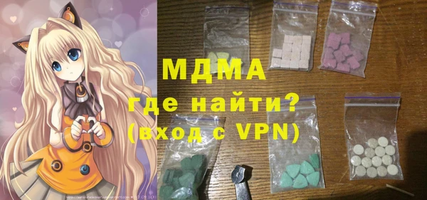 MDMA Premium VHQ Заволжск
