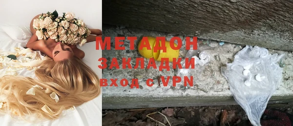 MDMA Premium VHQ Заволжск