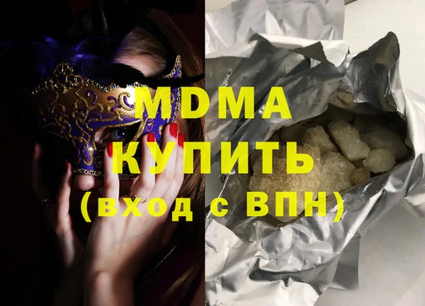 кокаин колумбия Заводоуковск