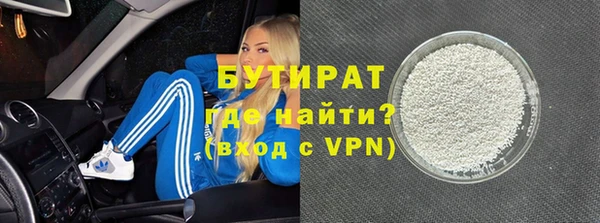 MDMA Premium VHQ Заволжск
