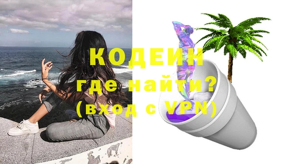 MDMA Premium VHQ Заволжск
