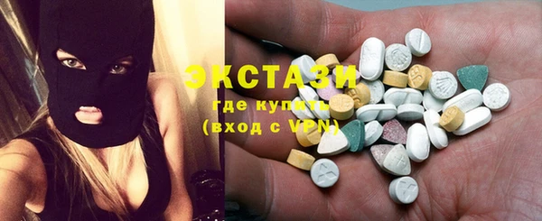 ECSTASY Заволжье