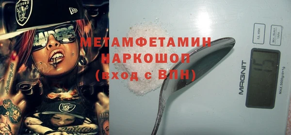 MDMA Premium VHQ Заволжск