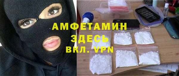 MDMA Premium VHQ Заволжск