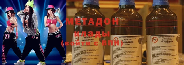 MDMA Premium VHQ Заволжск