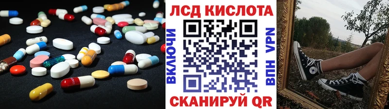 Купить  Озёры  LSD-25 экстази ecstasy 