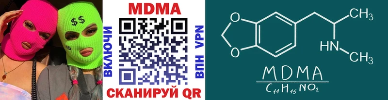 МДМА crystal  Купить  Озёры 