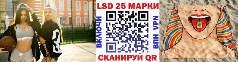 Марки N-bome 1500мкг Озёры