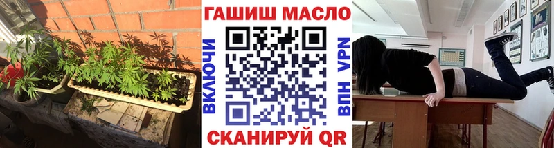 Купить где  Озёры  ТГК THC oil 
